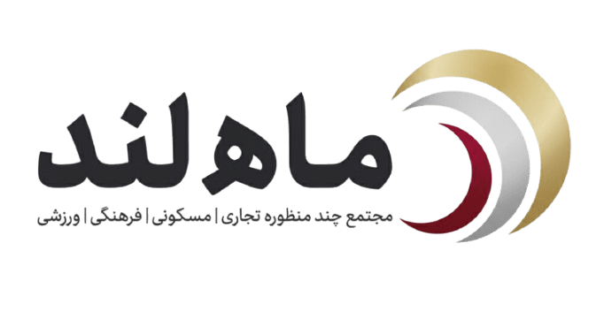 لوگو ماهلند